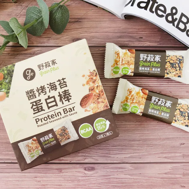 【野菽家】醬烤海苔蛋白棒-7入/盒(營養能量棒 登山聖品 健身族必備)