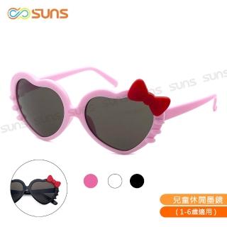 【SUNS】臺灣製兒童愛心造型太陽眼鏡 S707 共三色 抗UV400(採用PC防爆鏡片/安全防護/防撞擊)