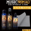 【Music Nomad】美國吉他/BASS保養四件組 MN101/103/105(吉他 BASS 樂器保養 樂器清潔)
