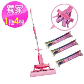 【神膚奇肌】日本魔術拖把替換頭特惠組(1拖4棉)