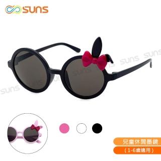 【SUNS】臺灣製兒童圓框兔子造型太陽眼鏡 S706 共三色 抗UV400(採用PC防爆鏡片/安全防護/防撞擊)