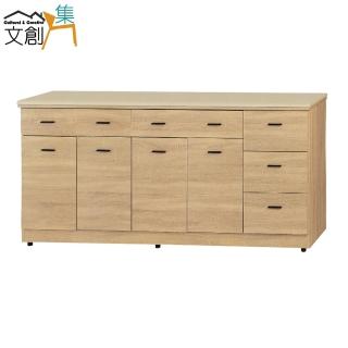【文創集】巴哈爾 五抽6尺木紋雲紋石面餐櫃