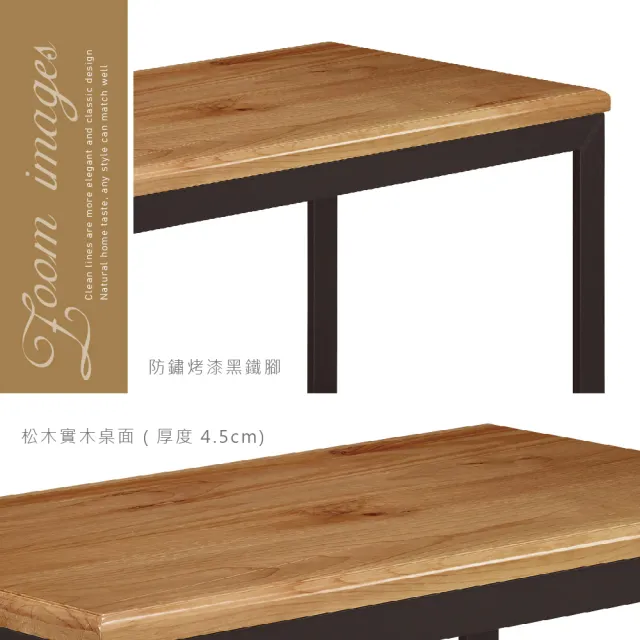 【本木】加爾 4尺實木餐桌