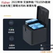 【Fisher】GoPro Hero10/9 收納式充電器(六重保護)