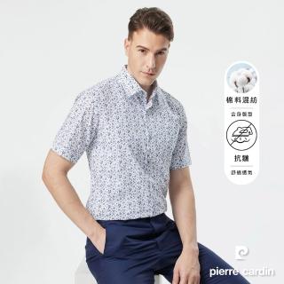【pierre cardin 皮爾卡登】男襯衫 舒適抗皺進口素材合身版清爽印花短袖襯衫 白底藍花(73252-31)