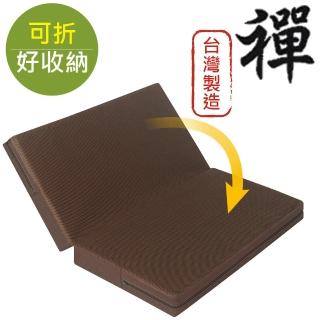 【源之氣】竹炭禪風加大四方可折坐墊-和室/居家/木椅-臺灣製 RM-40404(二色可選 60x60x6cm)