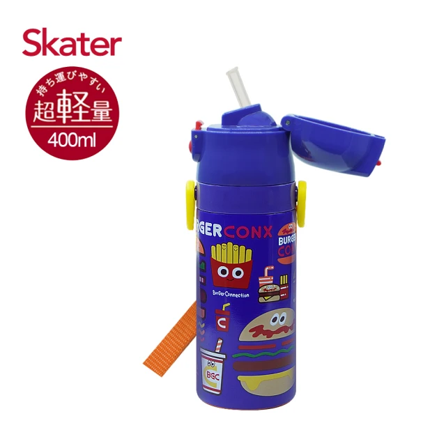 Skater 吸管不鏽鋼保溫水壺400ml(漢堡)