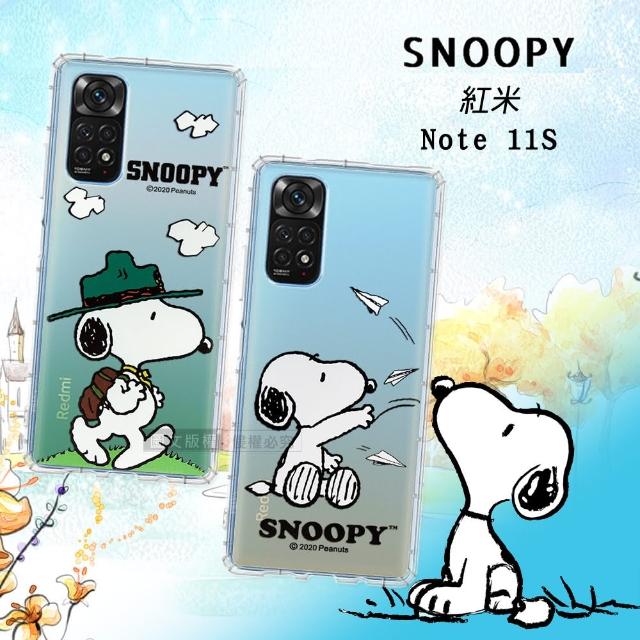 【SNOOPY 史努比】紅米Redmi Note 11S 漸層彩繪空壓手機殼