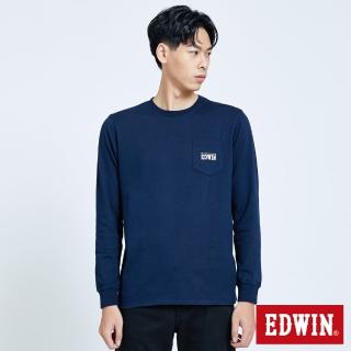 【EDWIN】男裝 口袋小LOGO長袖T恤(丈青色)