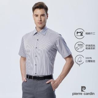 【pierre cardin 皮爾卡登】男襯衫 棉混紡抗皺舒適扣領商務休閒條紋定位短袖襯衫 白底灰條(52266-93)