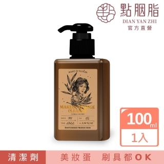【點胭脂】粉撲刷具專用清潔劑 100ml(茶樹精油 天然甜菜鹼 美妝蛋清潔)