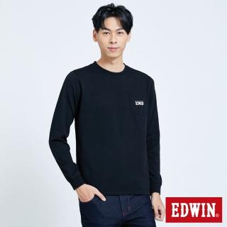 【EDWIN】男裝 口袋小LOGO長袖T恤(黑色)