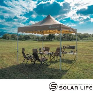 【索樂生活】Solar Life 頂級客廳帳 永久保修 速搭炊事帳篷 附收納袋(27秒帳客廳帳 活動帳 遮陽遮雨棚)