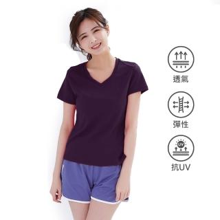 【遊遍天下】臺灣製女性款涼爽顯瘦抗UV防曬涼感吸濕排汗機能V領衫暗紫(S-XL)