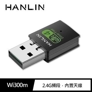 【HANLIN】MWi300m迷你免驅動wifi網路接收器(USB上網 熱點 內建天線 無線網絡卡 WIFI發射 無線AP)