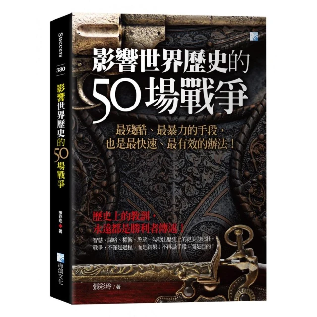 知識分子與社會：抗爭、對話到願景 推薦