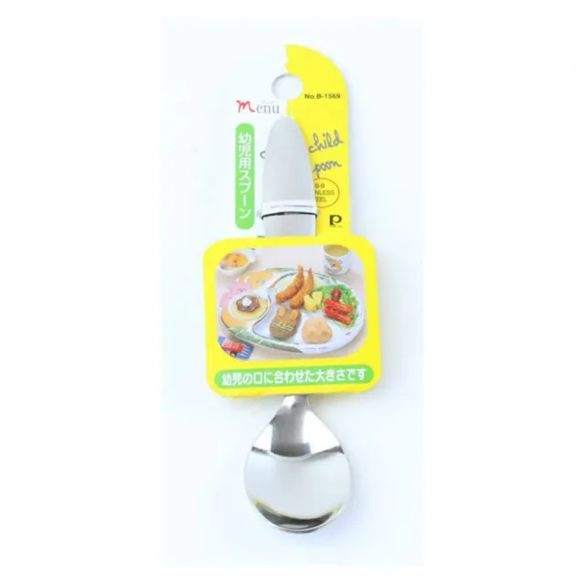 【台隆手創館】日本製嬰兒用不鏽鋼湯匙-B1569
