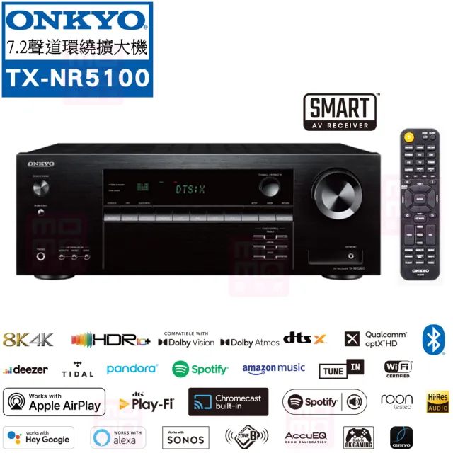 【ONKYO】TX-NR5100+S-RS55TB(7.2聲道環繞擴大機+Pioneer 先鋒 五聲道喇叭)