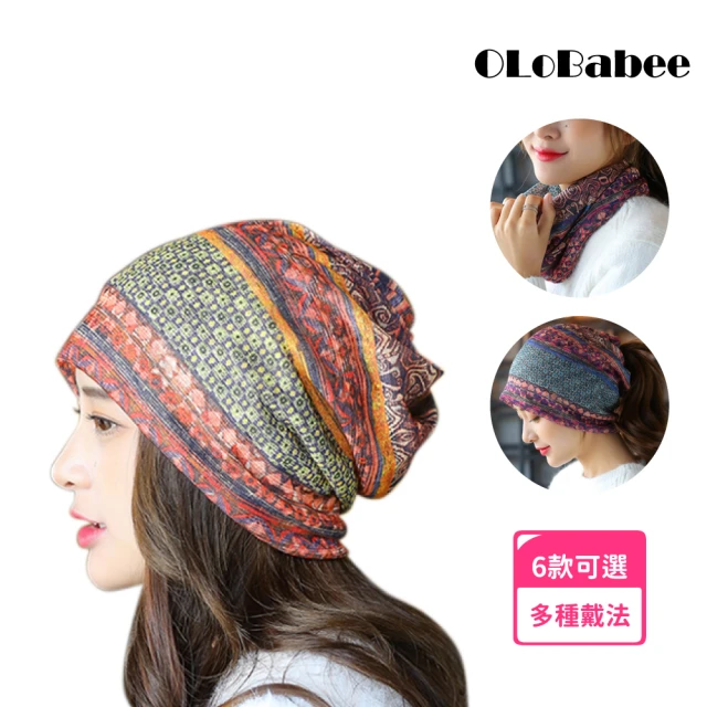 【OLoBabee】透氣薄款月子帽(多功能防風帽/防風保暖/月子帽/透氣薄款)