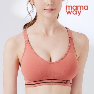 【mamaway 媽媽餵】抗菌無痕運動哺乳內衣(3D無縫一體成型)