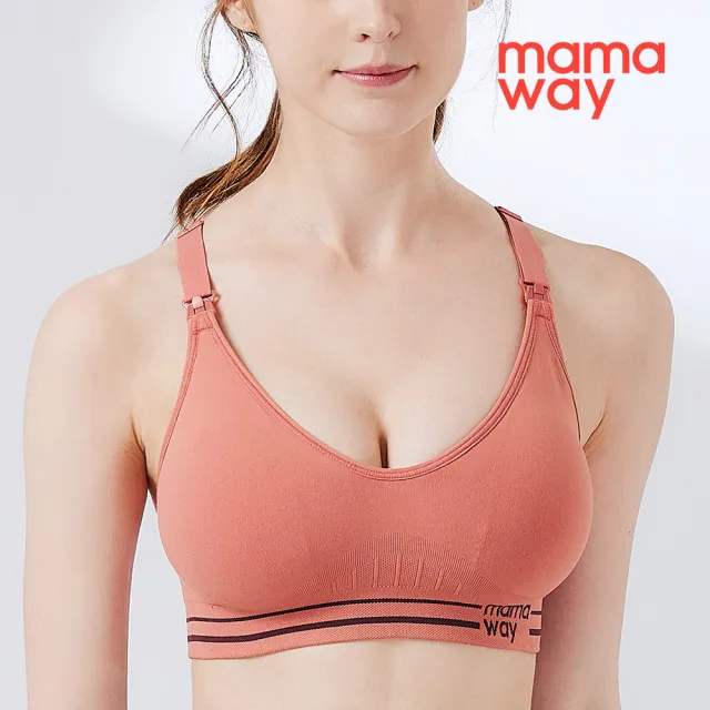 【mamaway 媽媽餵】抗菌無痕運動哺乳內衣(3D無縫一體成型/孕婦內衣)