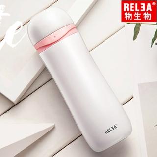 【RELEA 物生物】330ml莉莉安304不鏽鋼真空彈蓋保冷保溫杯(羽紗白)(保溫瓶)