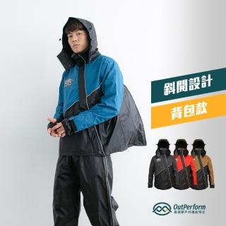 【OutPerform】終結者斜開揹包款兩截式(斜開拉鍊+揹包空間)