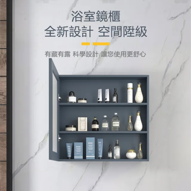 【杜拉維斯】北歐太空鋁合金輕奢浴室鏡櫃(超大儲量/不生銹不開裂/環保鋁材/承重性強)