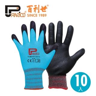 【Panrico 百利世】韓國製造P-200加厚型止滑耐磨工作手套全藍色10入(適登山溯溪露營騎車 園藝倉儲搬運)