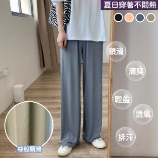 【QIDINA】韓版冰絲涼感寬鬆落地寬褲(長褲女 冰絲褲 涼感褲 直筒褲女 闊腿褲 寬褲女)