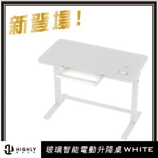 【HIGHLY海力工學】玻璃智慧電動升降桌(升降桌)