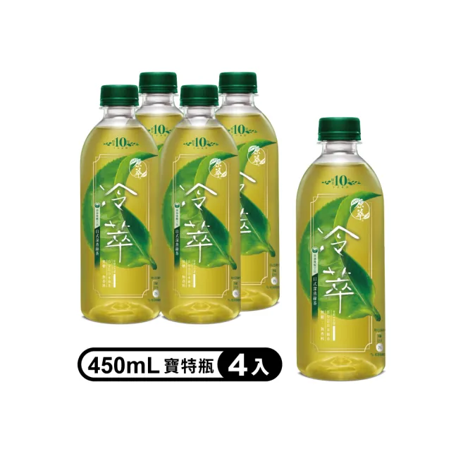 【原萃】冷萃茶 日式深蒸綠茶 寶特瓶450ml x4入/組(無糖)