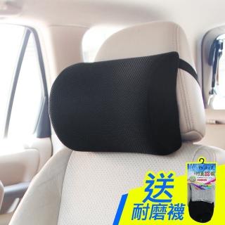 【CARBUFF】竹炭記憶透氣頭枕/頸枕 MH-10184(買就送 耐磨竹炭襪)