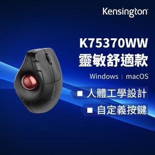 【Kensington】肯辛通 Pro Fit Ergo Vertical Wireless Trackball 垂直無線拇指軌跡球滑鼠(K75370WW)