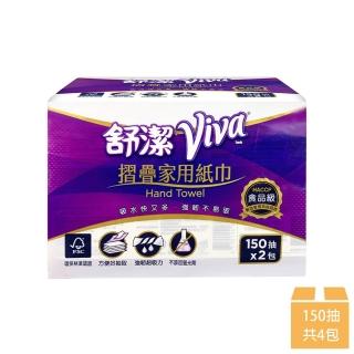 【Kleenex 舒潔】VIVA摺疊紙巾 150張x2包x2串