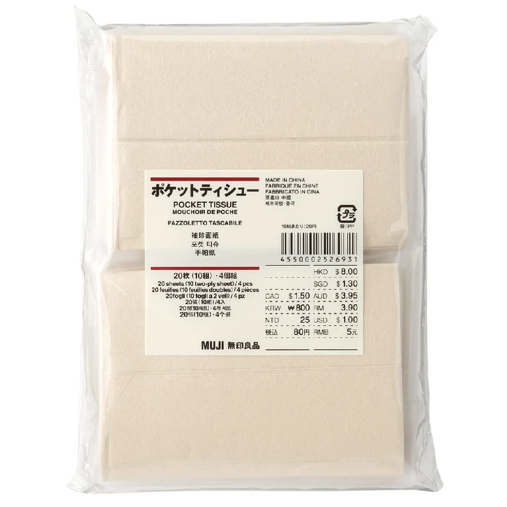 【MUJI 無印良品】袖珍面紙/4入組(6入組)