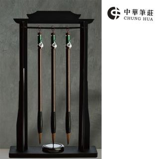【中華筆莊】城門筆架
