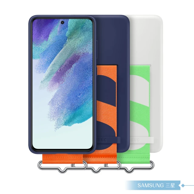 【Samsung 三星】原廠 Galaxy S21 FE G990專用 矽膠薄型背蓋 - 附指環帶(公司貨)