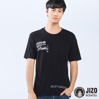 【BLUE WAY】男款 極簡主義-潮流大緹織 短袖 上衣-地藏小王