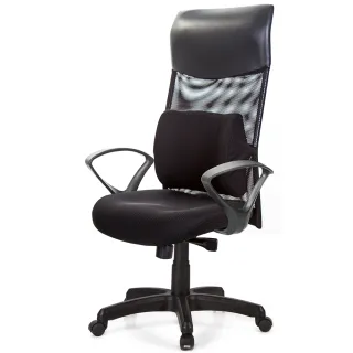 【GXG 吉加吉】高背泡棉座 D字扶手 電腦椅(TW-8130 EA4)