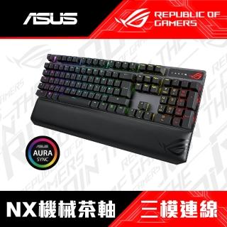 【ASUS 華碩】Scope NX WIRELESS DELUXE BR 茶軸 無線電競鍵盤(中文鍵盤)