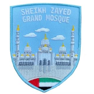 【A-ONE 匯旺】阿拉伯 清真寺 UAE 阿布達比 地標布藝刺繡背膠補丁 袖標 布標 布貼 補丁(NO.205)