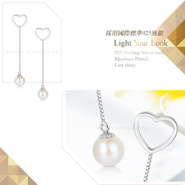 【KATROY】純銀耳環．天然珍珠．母親節禮物(7.5-8.0mm)