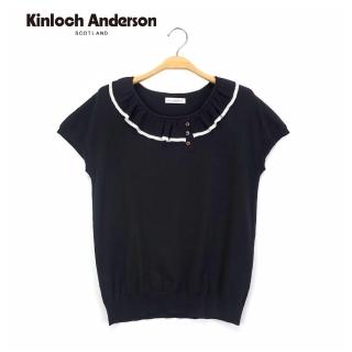 【Kinloch Anderson】荷葉斜襟針織上衣 金安德森女裝(黑)
