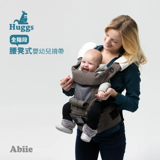 Abiie huggs hotsell