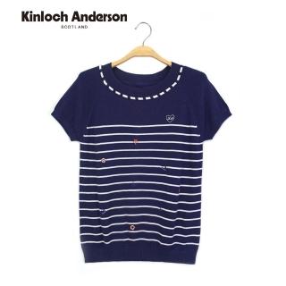 【Kinloch Anderson】金安德森女裝 圓領條紋刺繡針織上衣(藏青)