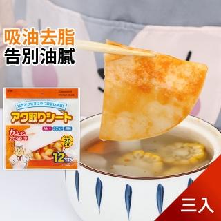 【Dagebeno荷生活】優選材質保鮮盒專用油切紙食物湯品火鍋吸油紙氣炸鍋去油墊(三入)