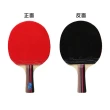 【AFAMIC 艾法】標準比賽用貼皮負手板長柄原木高彈力雙人桌球拍 對拍組(乒乓球拍 贈乒乓球+球袋)