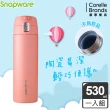 【康寧 Snapware】陶瓷不鏽鋼彈跳保溫杯-530ml(三色任選)