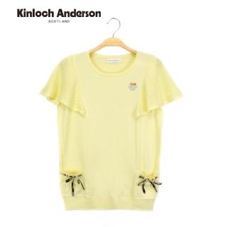 【Kinloch Anderson】燙鑽荷葉針織上衣 金安德森女裝(鵝黃)
